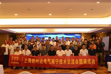 Nanning Technology Exchange Meeting Successfully Concluded, STEP Elevator Bus...
