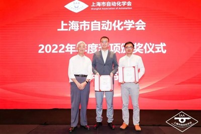 STEP Elevator Cloud Team Members Won Important Awards From Shanghai Automatio...